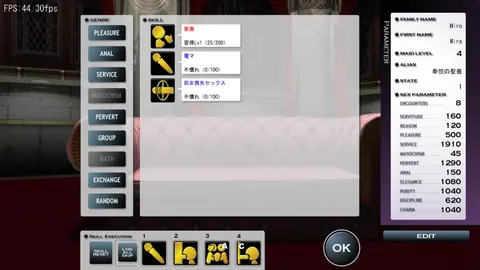 Captura de tela de Custom Maid 3D 2 (2 de 3)