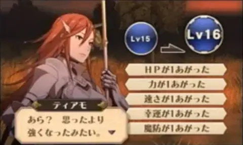Captura de tela de Fire Emblem Awakening (1 de 4)