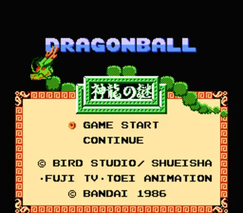 Captura de tela de Dragon Ball (1 de 4)
