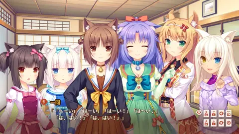 Captura de tela de Nekopara Extra (1 de 4)
