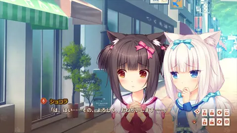 Captura de tela de Nekopara Extra (2 de 4)