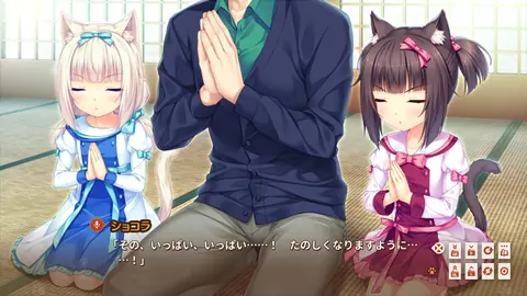 Captura de tela de Nekopara Extra (3 de 4)