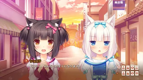 Captura de tela de Nekopara Extra (4 de 4)