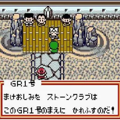 Captura de tela de Pokémon Card GB2: Great Rocket-Dan Sanjou! (1 de 3)