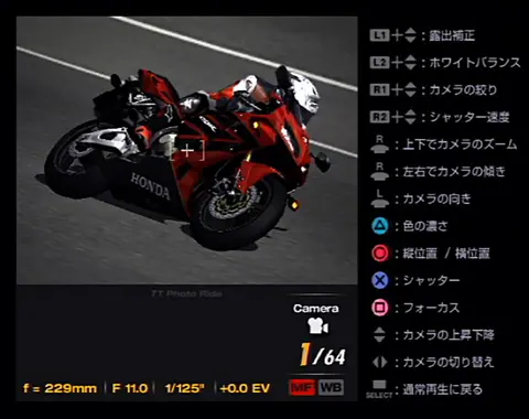 Captura de tela de Tourist Trophy (1 de 4)