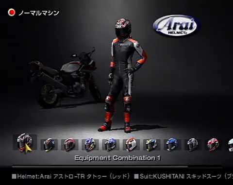 Captura de tela de Tourist Trophy (3 de 4)