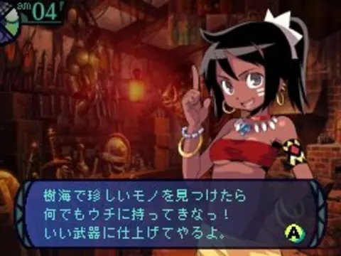 Captura de tela de Etrian Odyssey (2 de 4)