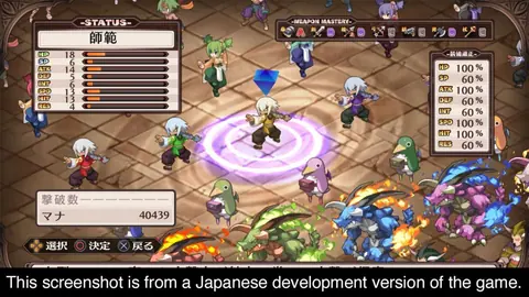Captura de tela de Disgaea 1 Complete (2 de 4)