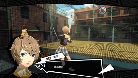 Captura de tela de Persona5: The Phantom X (2 de 4)