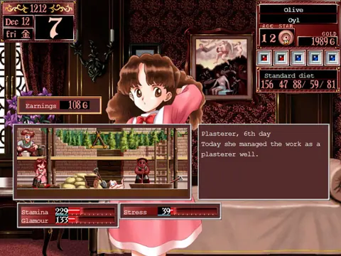 Captura de tela de Princess Maker 2 Refine (4 de 4)