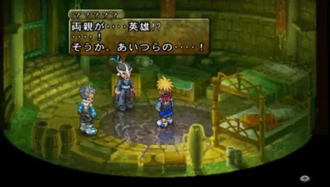 Captura de tela de Tales of Destiny 2 (3 de 4)