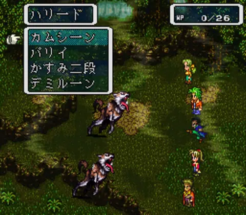 Captura de tela de Romancing SaGa 3 (1 de 1)