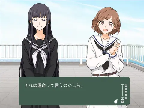 Captura de tela de Kindred Spirits on the Roof (2 de 4)