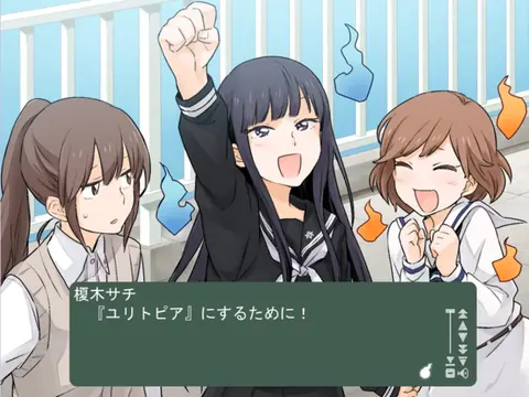 Captura de tela de Kindred Spirits on the Roof (4 de 4)