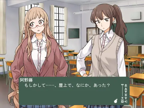 Captura de tela de Kindred Spirits on the Roof (1 de 4)