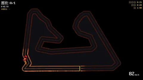 Captura de tela de Extreme Racing Line (2 de 4)