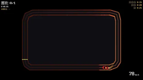 Captura de tela de Extreme Racing Line (4 de 4)