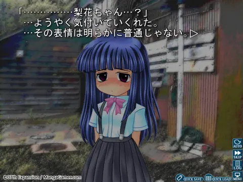 Captura de tela de Higurashi When They Cry Hou: Ch.2 Watanagashi (4 de 4)