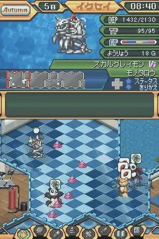 Captura de tela de Digimon World Championship (2 de 4)