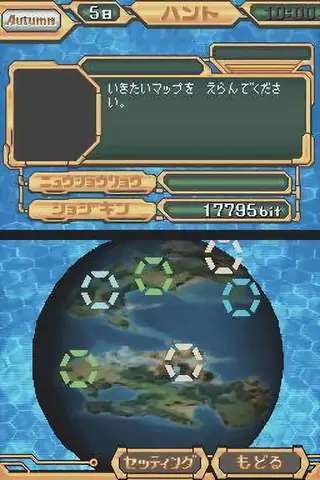 Captura de tela de Digimon World Championship (4 de 4)