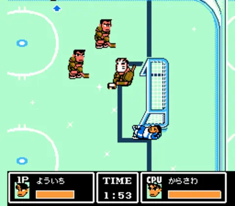 Captura de tela de Go-Go! Nekketsu Hockey Club Slip-and-Slide Madness (3 de 3)