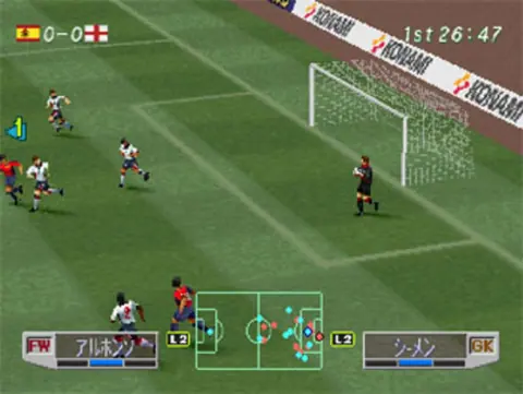 Captura de tela de World Soccer Jikkyou Winning Eleven 3: Final Ver. (1 de 3)