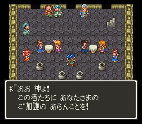 Captura de tela de Dragon Quest VI: Maboroshi no Daichi (4 de 4)
