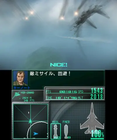 Captura de tela de Ace Combat: Assault Horizon Legacy (4 de 4)