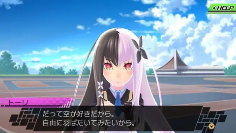 Captura de tela de Conception II: Children of the Seven Stars (4 de 4)