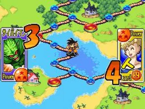 Captura de tela de Dragon Ball Z: Harukanaru Densetsu (1 de 4)