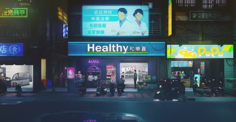 Captura de tela de Minds Beneath Us (1 de 4)