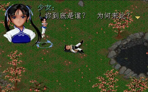 Captura de tela de The Legend of Sword and Fairy (1 de 4)