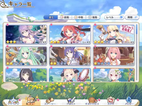 Captura de tela de Princess Connect! Re:Dive (3 de 4)