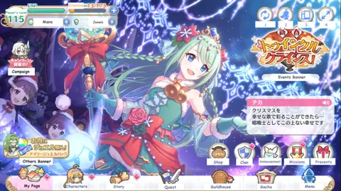 Captura de tela de Princess Connect! Re:Dive (1 de 4)