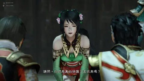 Captura de tela de Dynasty Warriors 8: Xtreme Legends (3 de 4)