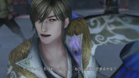Captura de tela de Dynasty Warriors 8: Xtreme Legends (2 de 4)