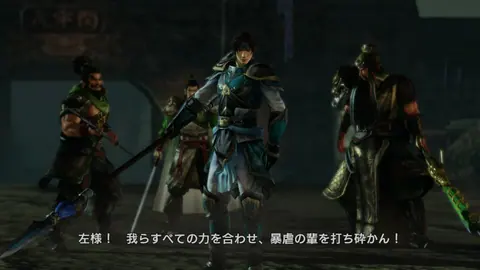 Captura de tela de Dynasty Warriors 8: Xtreme Legends (1 de 4)