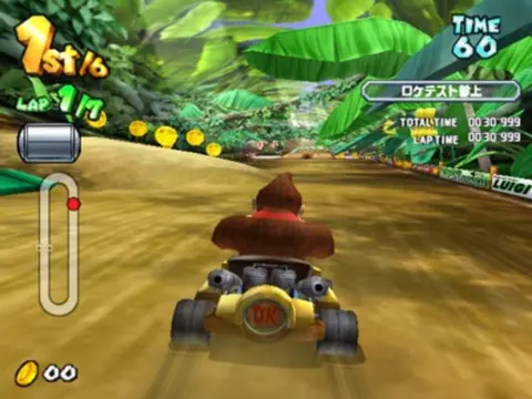 Captura de tela de Mario Kart Arcade GP (4 de 4)