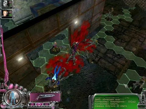Captura de tela de Paradise Cracked (3 de 4)