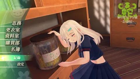 Captura de tela de Senran Kagura Burst Re:Newal (3 de 4)