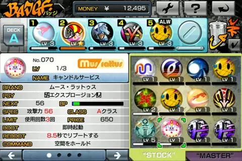 Captura de tela de The World Ends with You: Solo Remix (3 de 3)