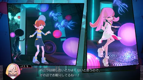 Captura de tela de World's End Club (1 de 4)