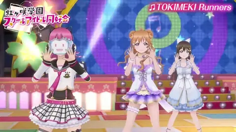 Captura de tela de Love Live! School Idol Festival All Stars (2 de 2)