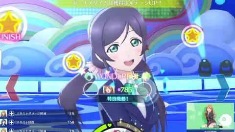 Captura de tela de Love Live! School Idol Festival All Stars (1 de 2)