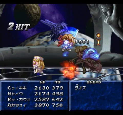 Captura de tela de Tales of Phantasia (2 de 3)