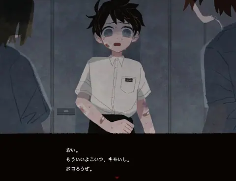 Captura de tela de Saihate Station (4 de 4)
