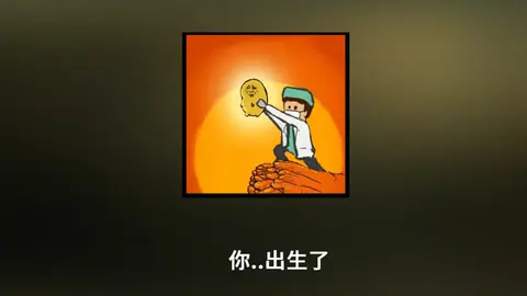 Captura de tela de Chinese Parents (4 de 4)