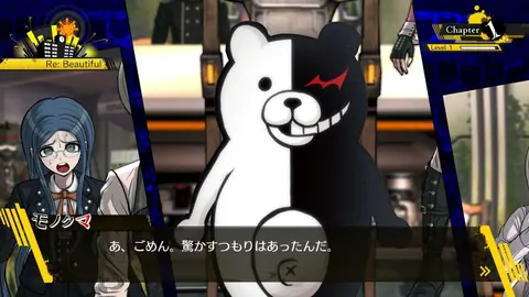 Captura de tela de Danganronpa V3: Killing Harmony (4 de 4)