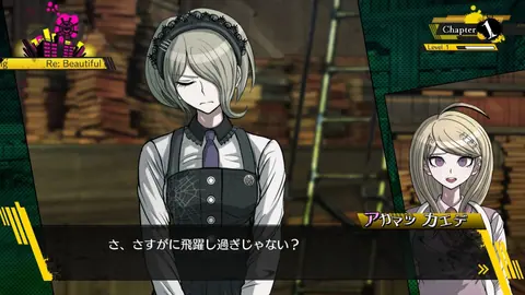 Captura de tela de Danganronpa V3: Killing Harmony (2 de 4)