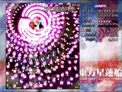 Captura de tela de Touhou Seirensen: Undefined Fantastic Object (1 de 4)